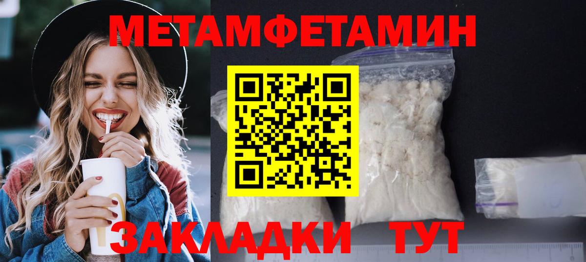 Амфетамин Premium Лесной