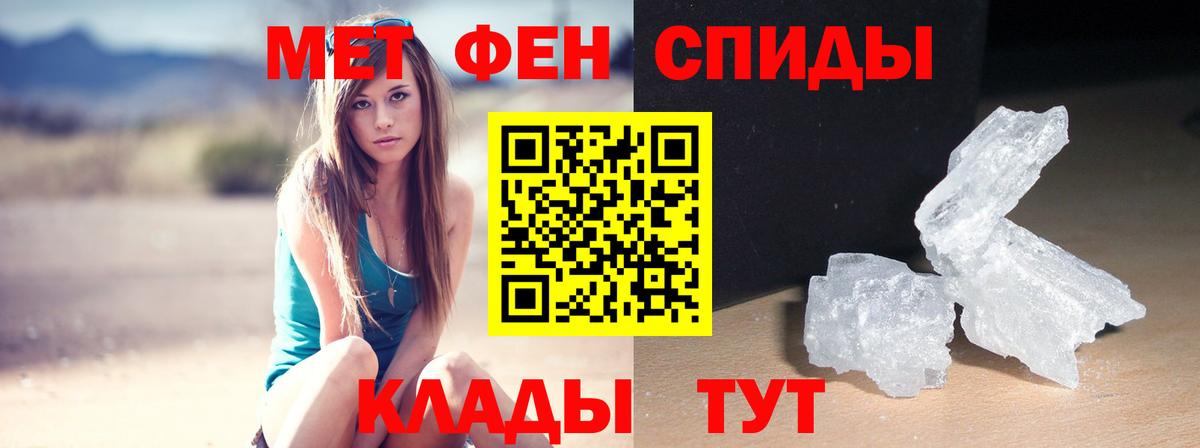 Amphetamine VHQ  Вход с VPN  АМФЕТАМИН  Лесной 
