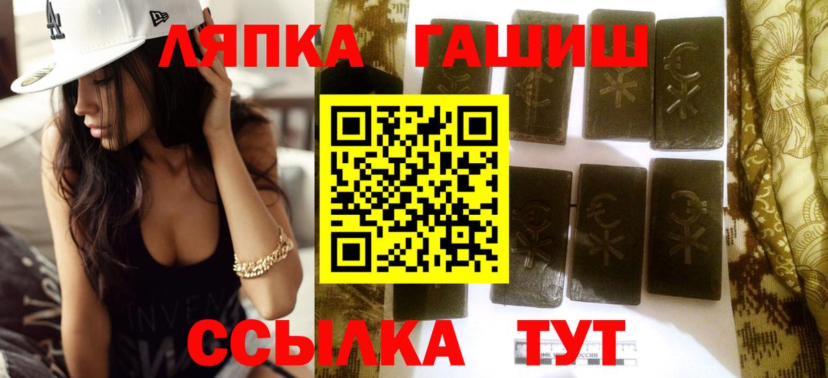 Гашиш hashish  Гашиш  Вход с VPN  Лесной  дарнет шоп  Гашиш Ice-O-Lator 