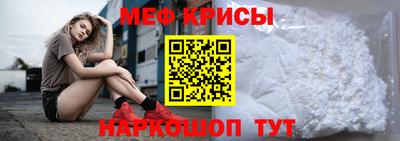 меф Ирбит