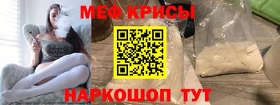 меф Ирбит