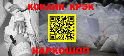 ALPHA-PVP Ипатово