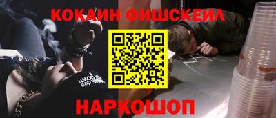 ALPHA-PVP Ипатово