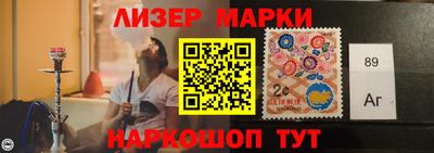 ALPHA-PVP Ипатово