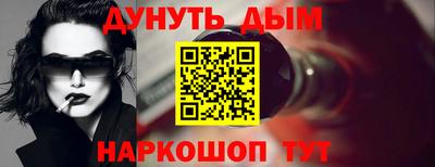 ALPHA-PVP Ипатово