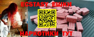 меф Ирбит