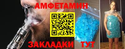 ALPHA-PVP Ипатово