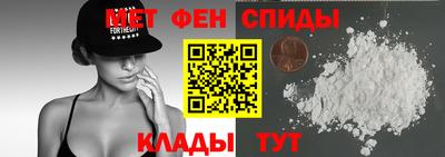 ALPHA-PVP Ипатово