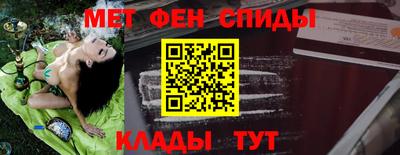 ALPHA-PVP Ипатово