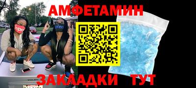 ALPHA-PVP Ипатово