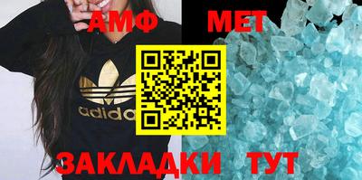 меф Ирбит