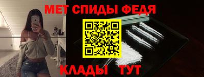 ALPHA-PVP Ипатово