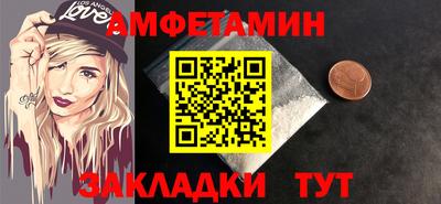 меф Ирбит