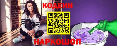 ALPHA-PVP Ипатово