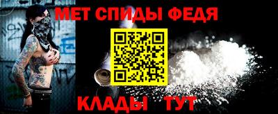 меф Ирбит