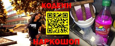 ALPHA-PVP Ипатово