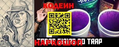 ALPHA-PVP Ипатово
