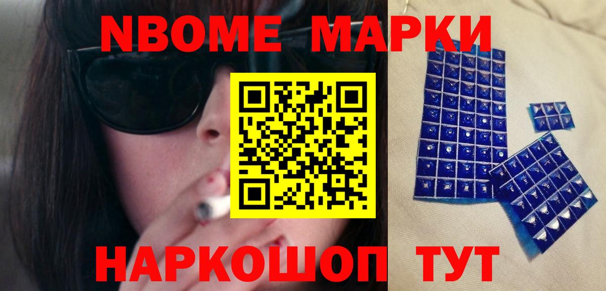 ЛСД экстази кислота Лесной