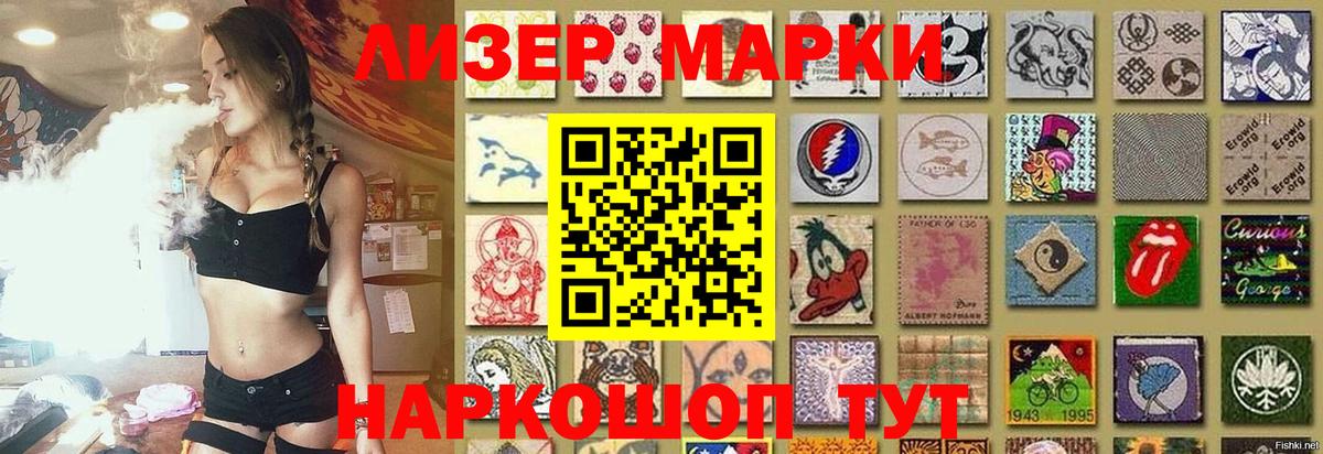 LSD-25 экстази ecstasy  Вход с VPN  Лсд 25 экстази ecstasy  Лесной 