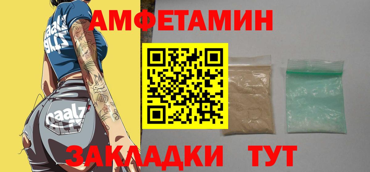 Первитин витя  Первитин витя  Вход с VPN  Лесной 