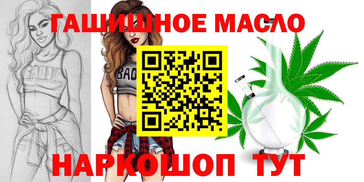 Дистиллят ТГК вейп с тгк Лесной