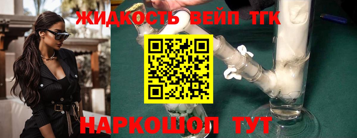 Конопля  Меф МЯУ МЯУ кристаллы  Лесной  Кокаин  Вход с VPN  Магазины продажи наркотиков  Кокаин  A-PVP СОЛЬ  