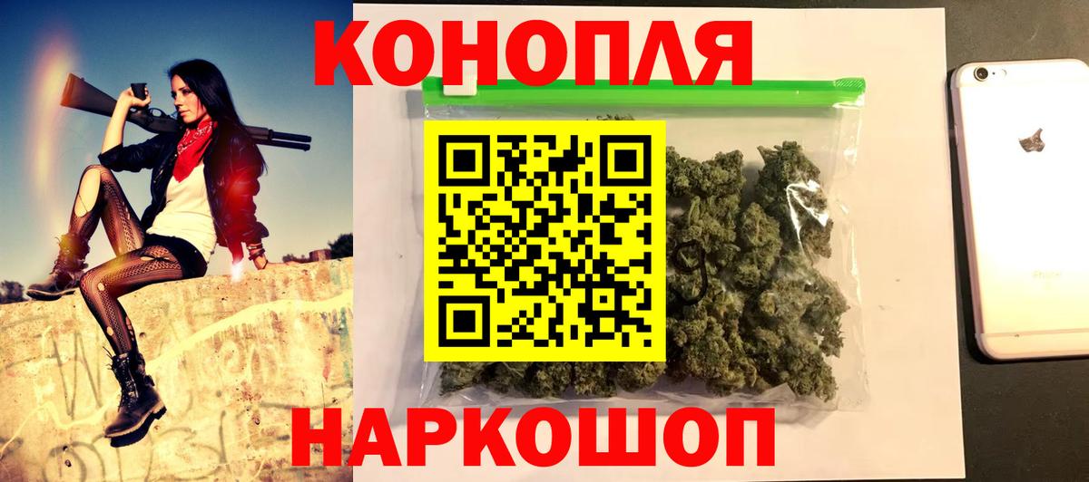 Бошки марихуана VHQ  Вход с VPN  Лесной  Конопля гибрид  Бошки Шишки THC 21% 